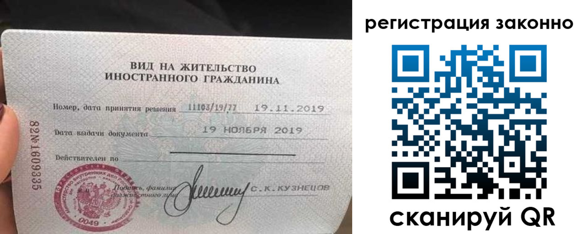 регистрация для дет. сада в Пугачёве
