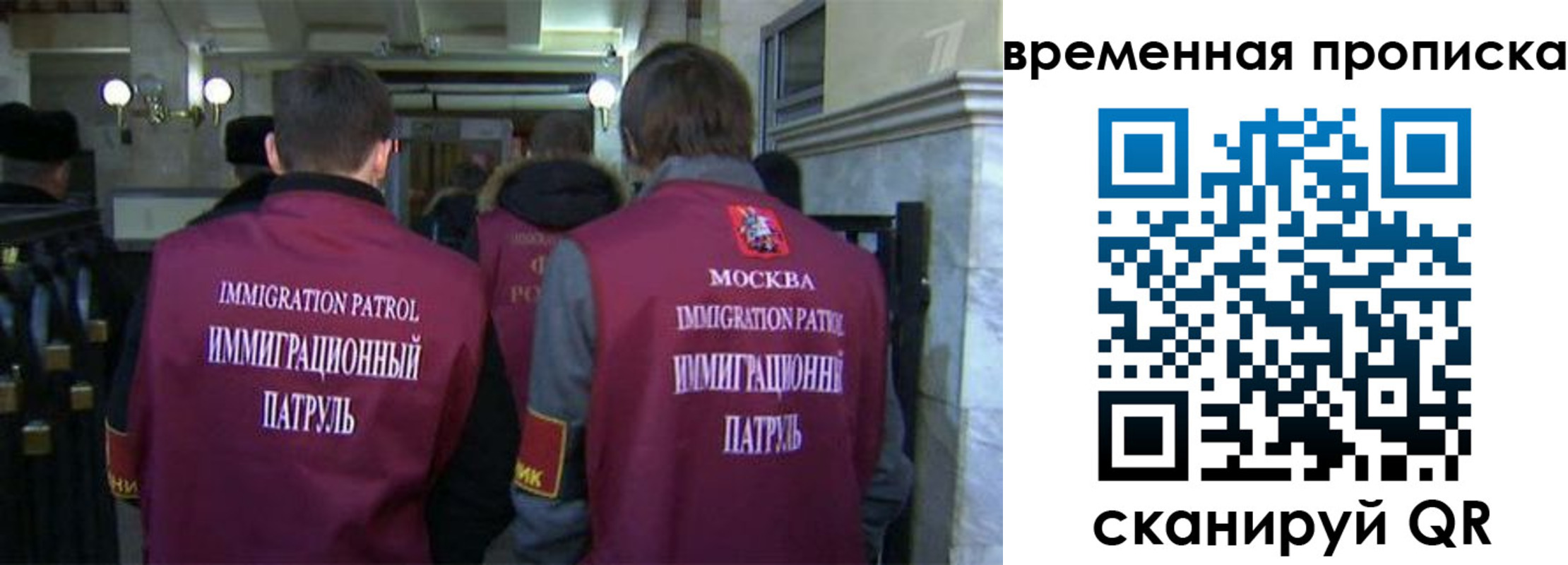 миграционный учет в Пугачёве