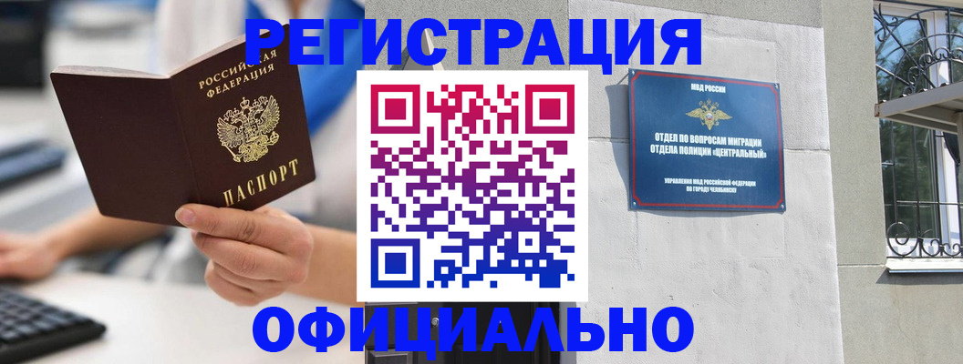 найти адрес прописки в Пугачёве
